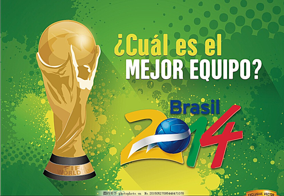 他的进球打 他的进球打